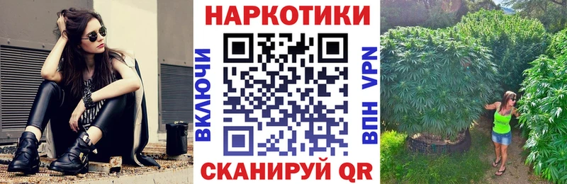 Купить Псилоцибиновые грибы  А ПВП  Меф мяу мяу  Гашиш  МАРИХУАНА  КОКАИН  Раменское