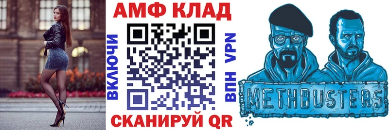 Amphetamine VHQ  Купить  Раменское 