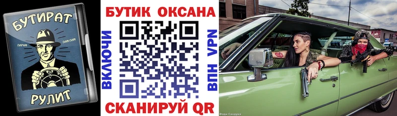 Купить  Раменское  БУТИРАТ бутандиол 