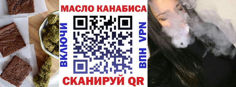 Cannafood конопля  Купить  Раменское 