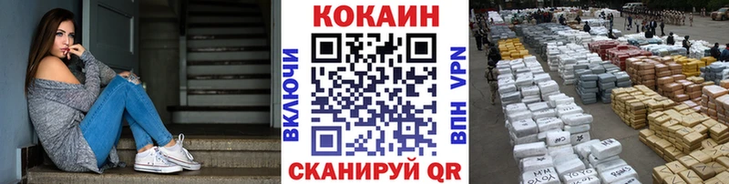 Cocaine Колумбийский Раменское