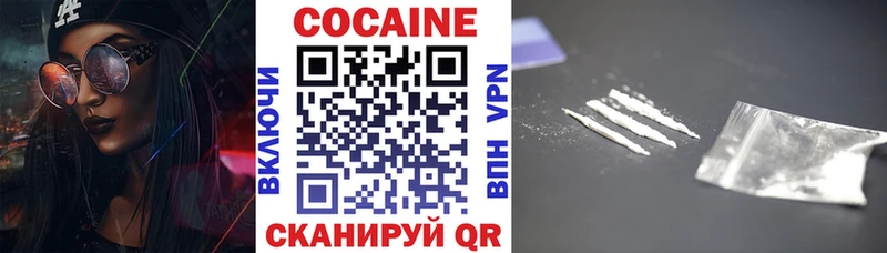 КОКАИН 98%  Купить  Раменское 