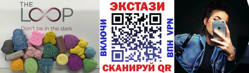 Купить закладки  Раменское  Экстази 280 MDMA 