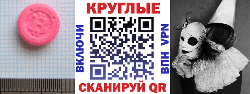 Ecstasy VHQ Раменское