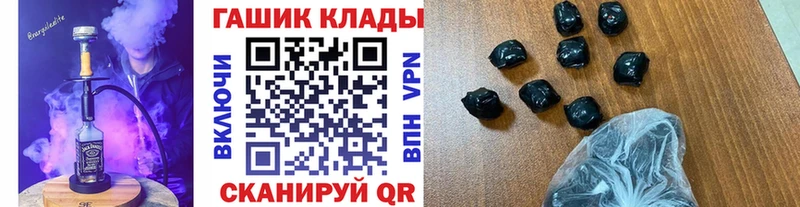 ГАШИШ Premium  Купить закладки  Раменское 