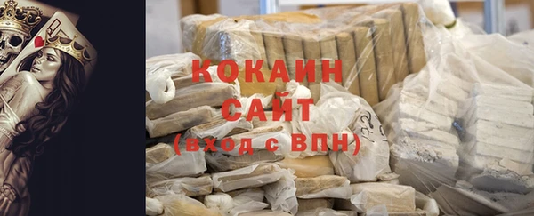 кристаллы Инта