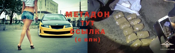 MDMA Инсар