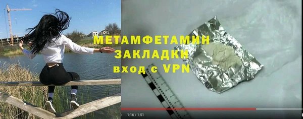 MDMA Инсар