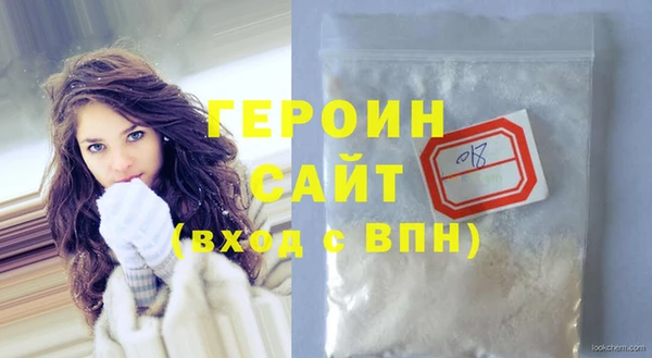 MDMA Инсар