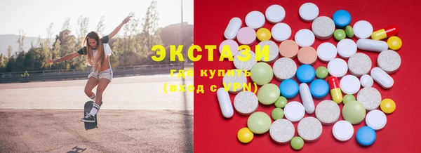 кристаллы Инта