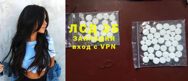 кристаллы Инта