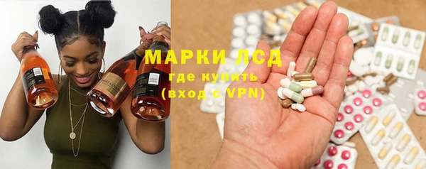 кристаллы Инта