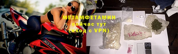 MDMA Инсар