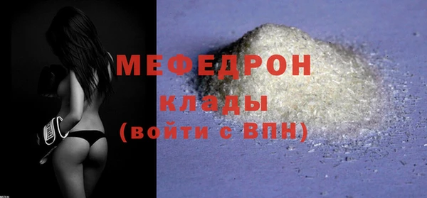 MDMA Инсар