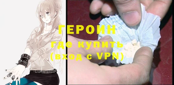 кристаллы Инта
