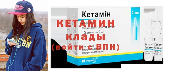 MDMA Инсар
