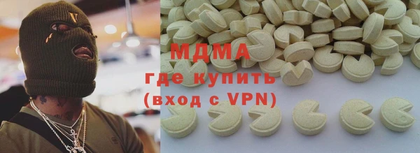 MDMA Инсар