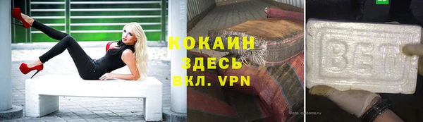 MDMA Инсар