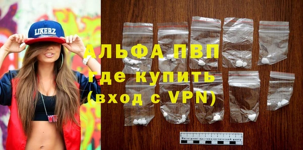 MDMA Инсар