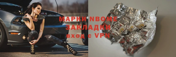 кристаллы Инта