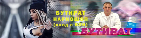 кристаллы Инта