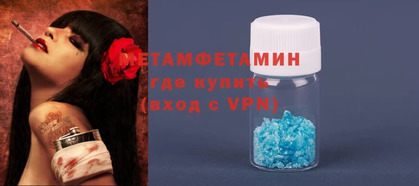 кристаллы Инта