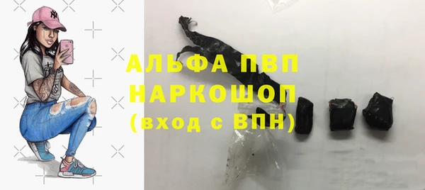 кристаллы Инта