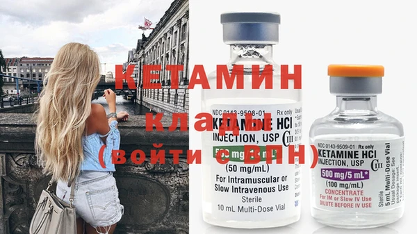 MDMA Инсар