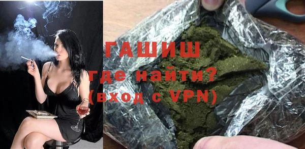 MDMA Инсар