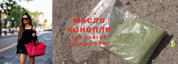 кристаллы Инта