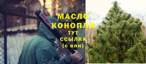 кристаллы Инта