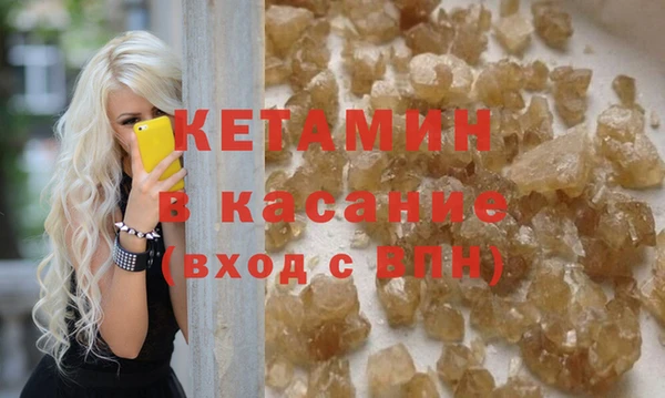 MDMA Инсар