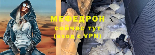 мдпв Иннополис