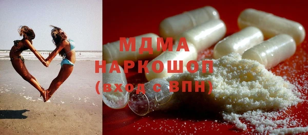 MDMA Инсар