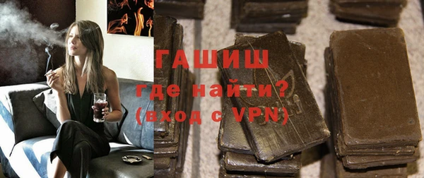 MDMA Инсар