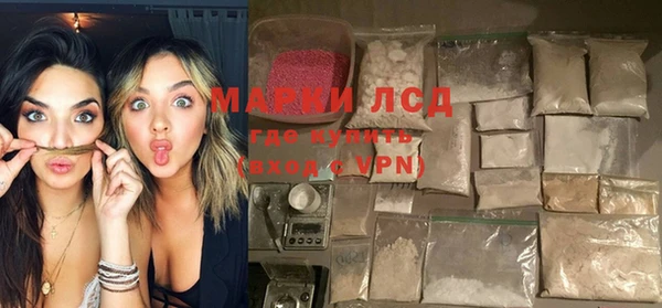 кристаллы Инта