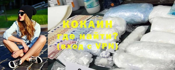 кристаллы Инта