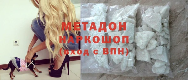 MDMA Инсар