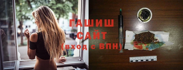 кристаллы Инта