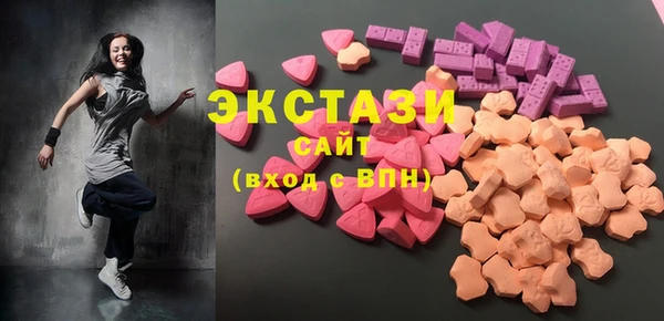 MDMA Инсар