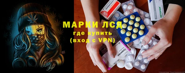 кристаллы Инта