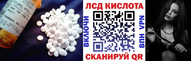 Лсд 25 экстази ecstasy  Купить закладки  Раменское 