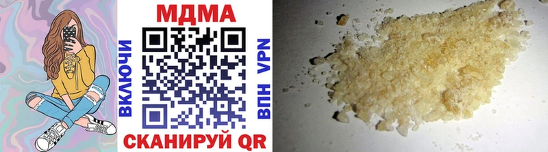 МДМА crystal  Купить где  Раменское 