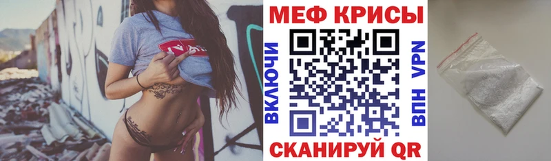 Купить  Раменское  Меф кристаллы 
