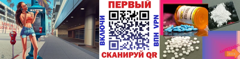 МЕТАМФЕТАМИН Methamphetamine Раменское