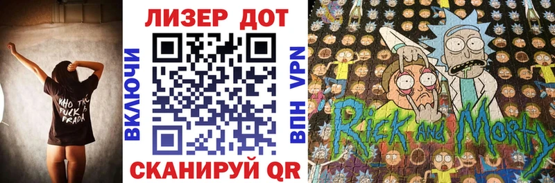Марки 25I-NBOMe 1500мкг  Купить где  Раменское 