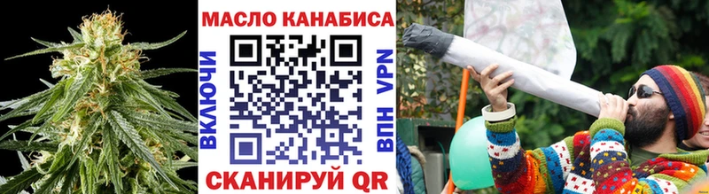 ТГК гашишное масло  Купить закладки  Раменское 