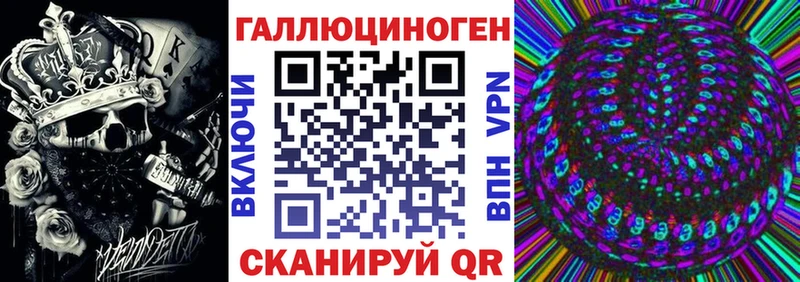 Галлюциногенные грибы MAGIC MUSHROOMS  Купить где  Раменское 